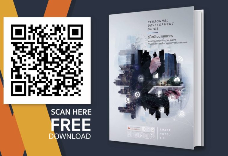 Book Design : Engineering Building Energy Conservation